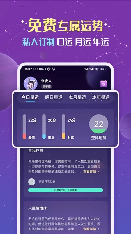 ׼׼2026�ٷ����°汾v2.5.0 ��׿���ͼ