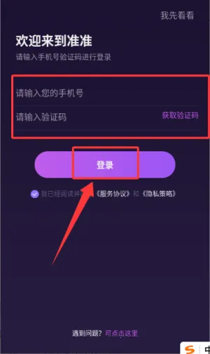 ׼׼2026�ٷ����°汾
