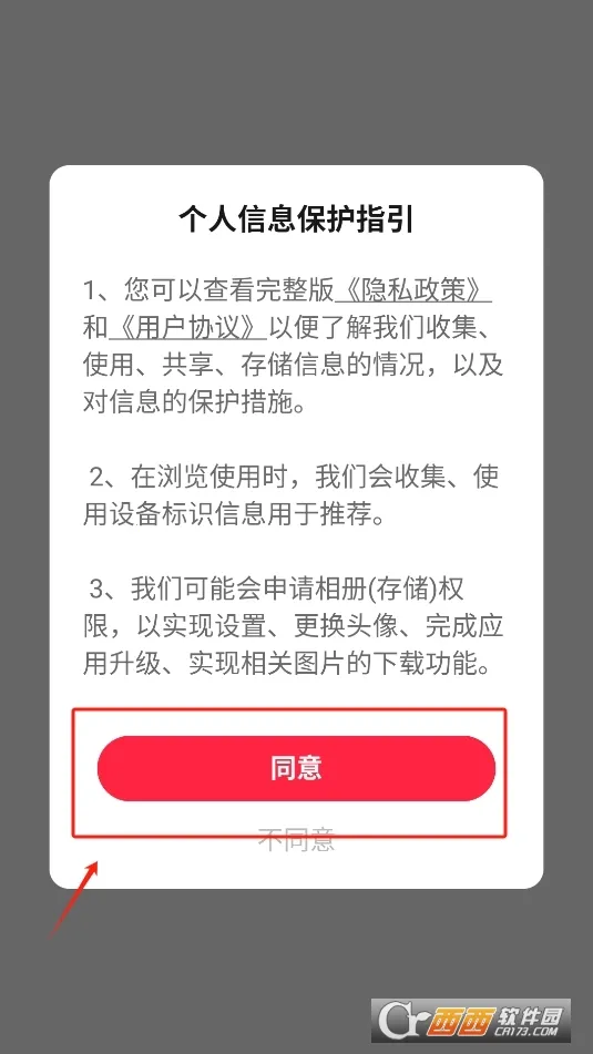 ��ˮ��ֽ(��ֽ��Դ����)v1.5.6 ��Ѱ��ͼ