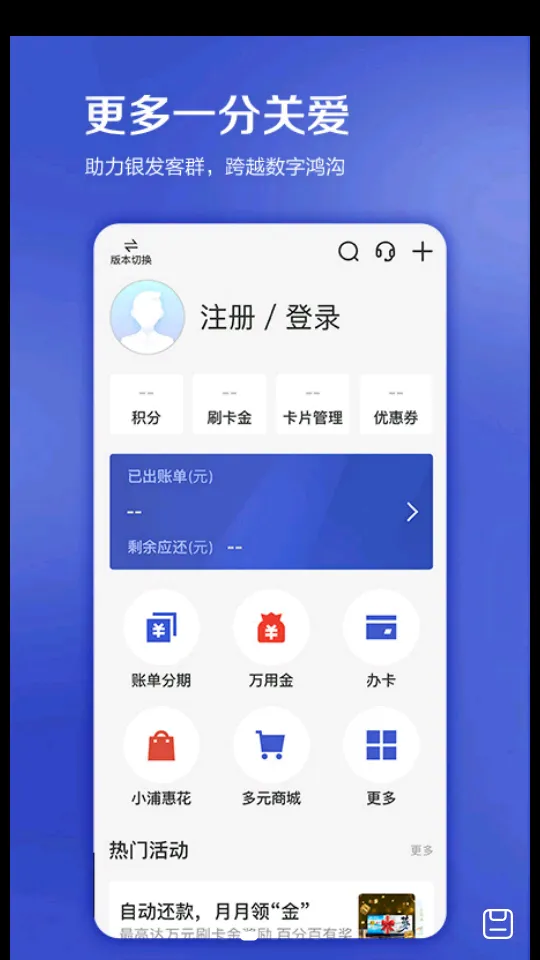 �ִ�ϲ��(���ÿ���������)v9.0.1 �ٷ������ͼ
