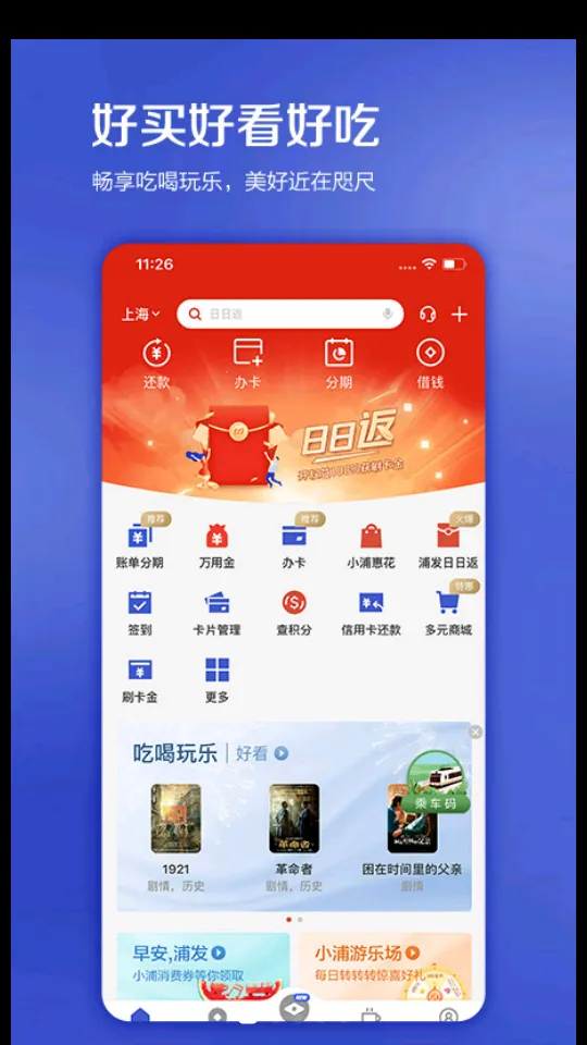 �ִ�ϲ��(���ÿ���������)v9.0.1 �ٷ������ͼ