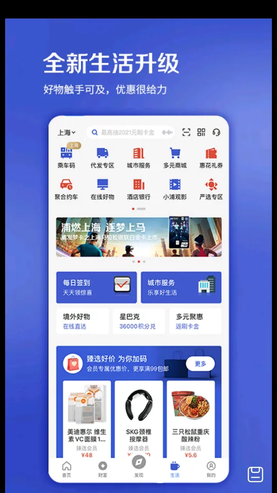�ִ�ϲ��(���ÿ���������)v9.0.1 �ٷ������ͼ