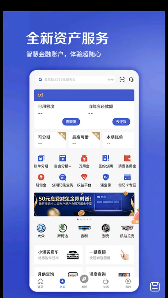 �ִ�ϲ��(���ÿ���������)v9.0.1 �ٷ������ͼ