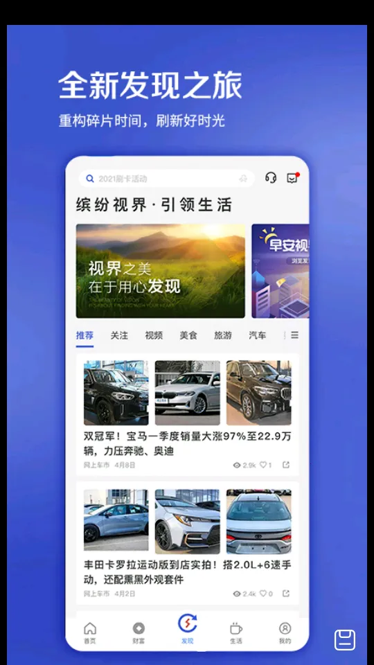 �ִ�ϲ��(���ÿ���������)v9.0.1 �ٷ������ͼ