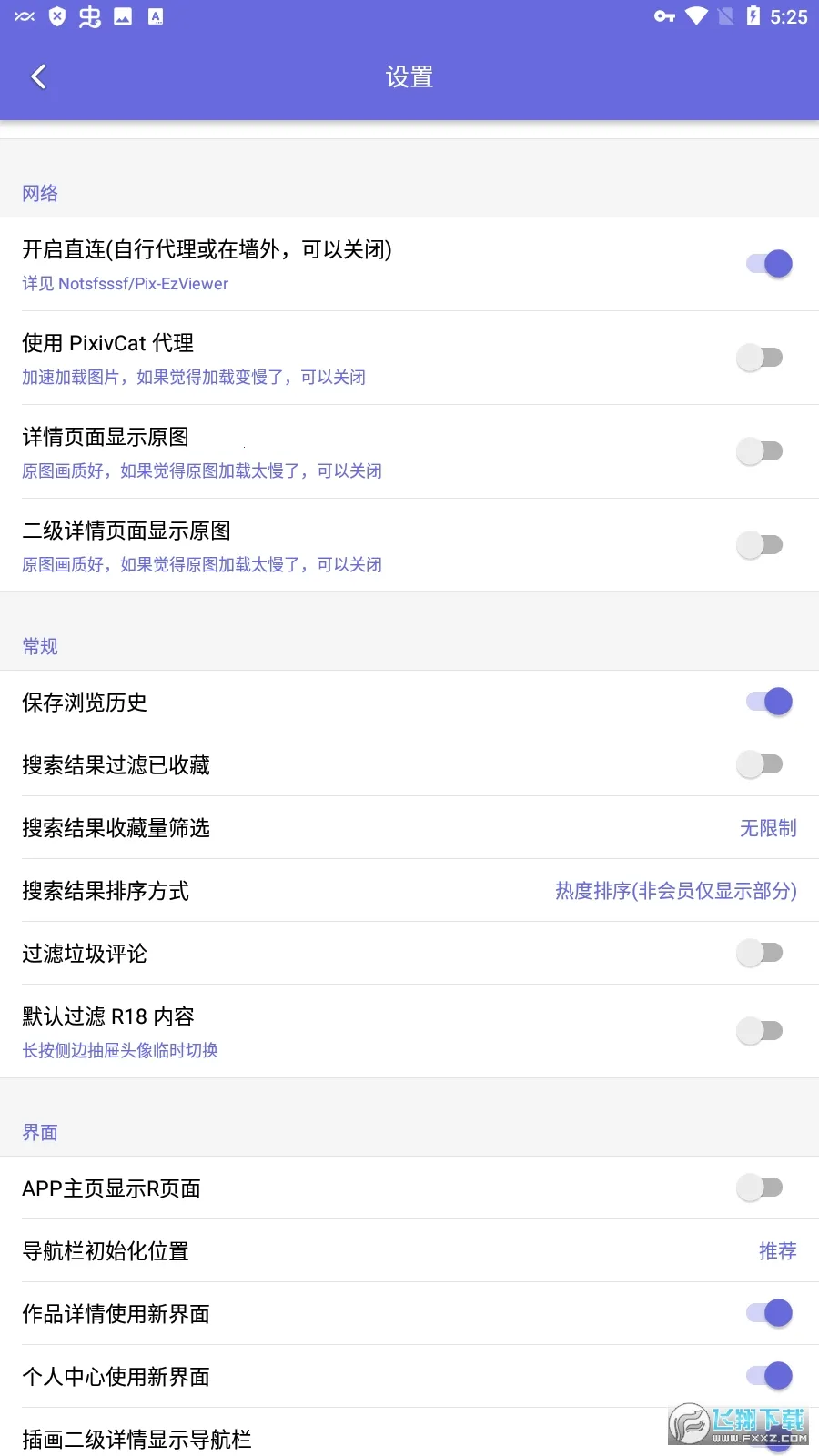 Shaft(�����Ķ�ƽ̨)v4.2.2 �ٷ������ͼ