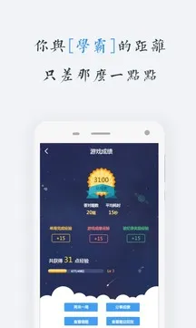 MBA�ǿ�(����ѧϰƽ̨)v8.16.6 ��׿���ͼ