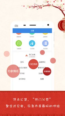 MBA�ǿ�(����ѧϰƽ̨)v8.16.6 ��׿���ͼ