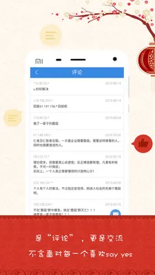 MBA�ǿ�(����ѧϰƽ̨)v8.16.6 ��׿���ͼ