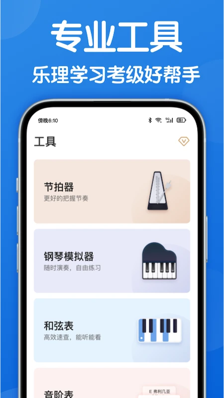 �����ֲᰲ׿���ֻ���v3.4.2 �ٷ������ͼ