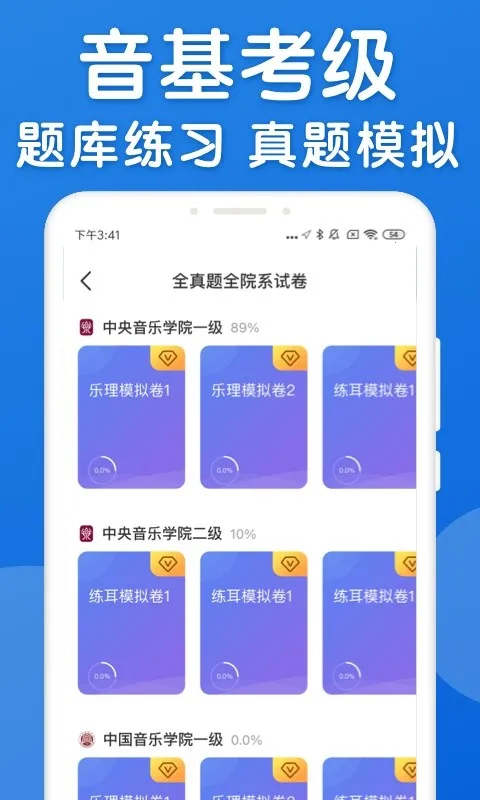 �����ֲᰲ׿���ֻ���v3.4.2 �ٷ������ͼ
