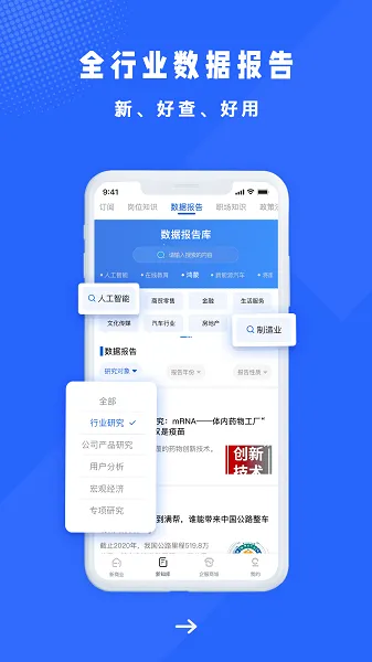 ��ҵ��֪2026�ٷ����°汾v5.3.3 ��Ѱ��ͼ