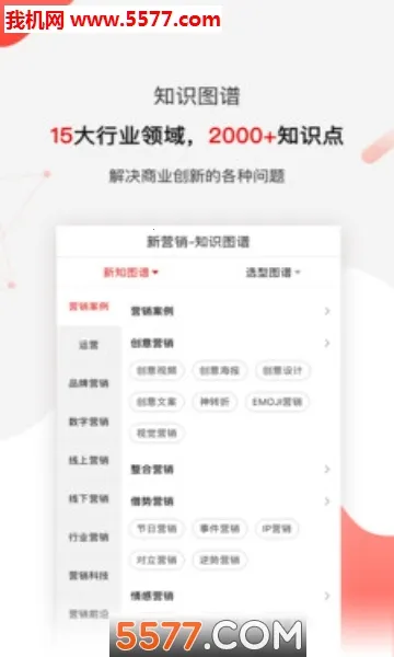 ��ҵ��֪2026�ٷ����°汾v5.3.3 ��Ѱ��ͼ