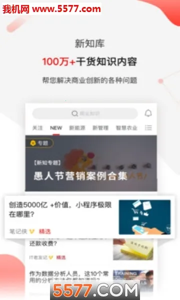 ��ҵ��֪2026�ٷ����°汾v5.3.3 ��Ѱ��ͼ