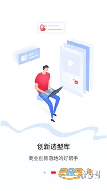 ��ҵ��֪2026�ٷ����°汾v5.3.3 ��Ѱ��ͼ