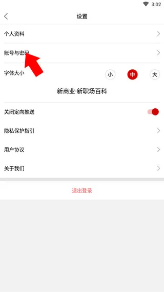 ��ҵ��֪2026�ٷ����°汾