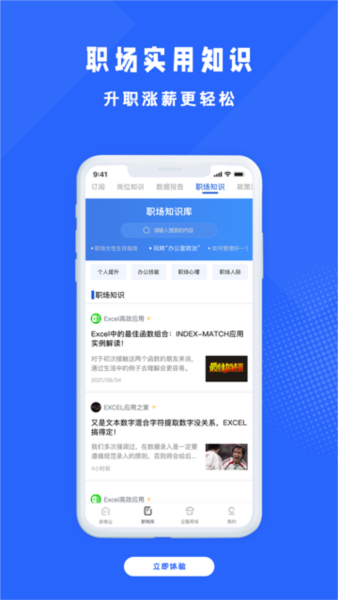 ��ҵ��֪2026�ٷ����°汾