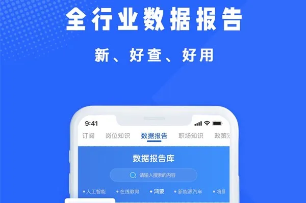 ��ҵ��֪2026�ٷ����°汾