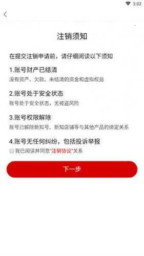 ��ҵ��֪2026�ٷ����°汾
