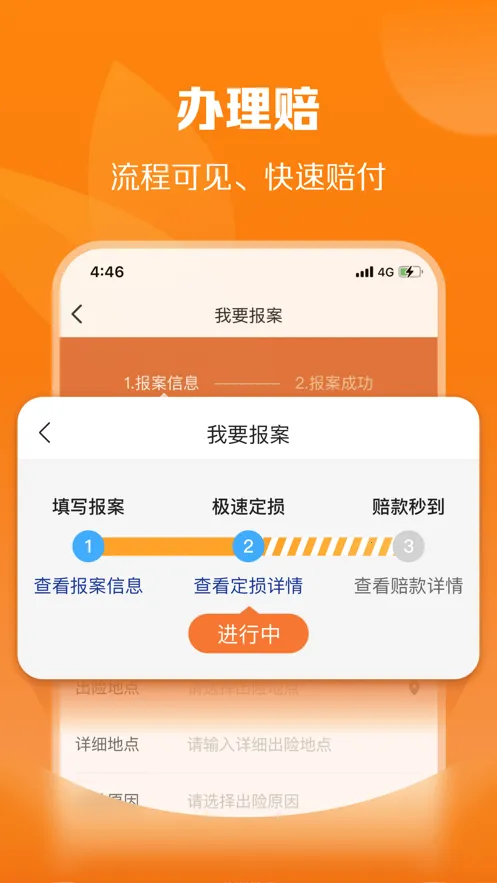ƽ����ũ��2026�ٷ����°汾v2.51.0 ��Ѱ��ͼ