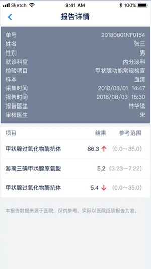 �㽭ԤԼ�Һ�(����ҽ�Ʒ���)v7.7.3 �ٷ������ͼ