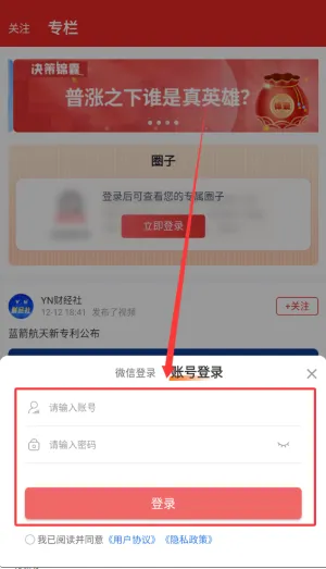 Լţ��Ʊ2026�ٷ����°汾