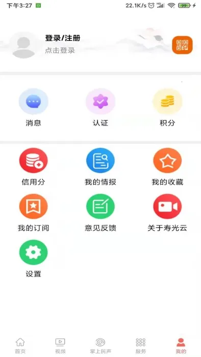 �ٹ���(�ٹ��ۺϷ���ƽ̨)v2.1.4 �ٷ������ͼ