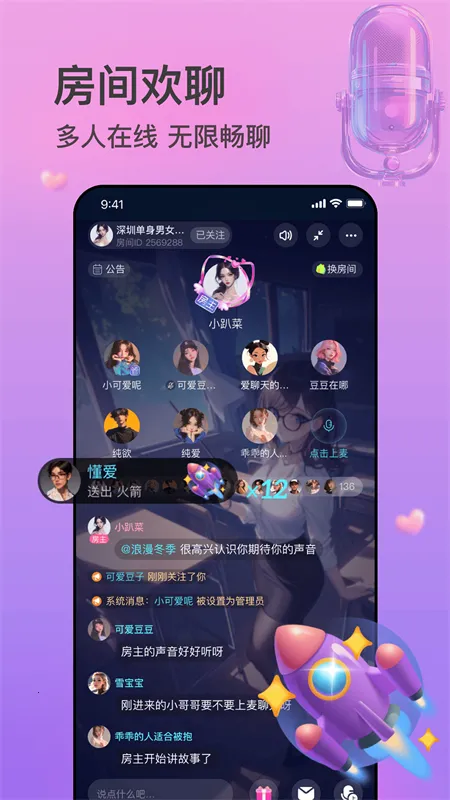 ������׿���ֻ���v2.0.67 �ٷ������ͼ