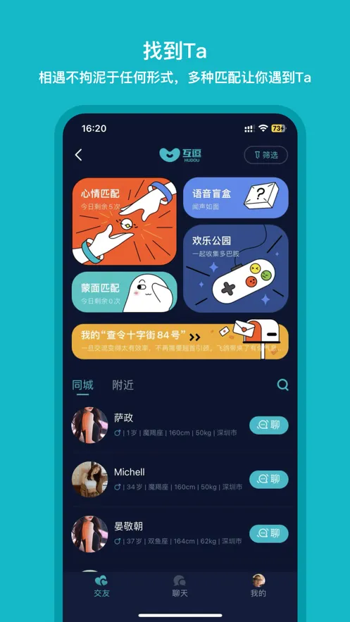 ������׿���ֻ���v2.0.67 �ٷ������ͼ