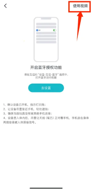 互逗安卓版手机版 互逗安卓版手机版