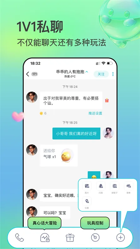 ������׿���ֻ���v2.0.67 �ٷ������ͼ