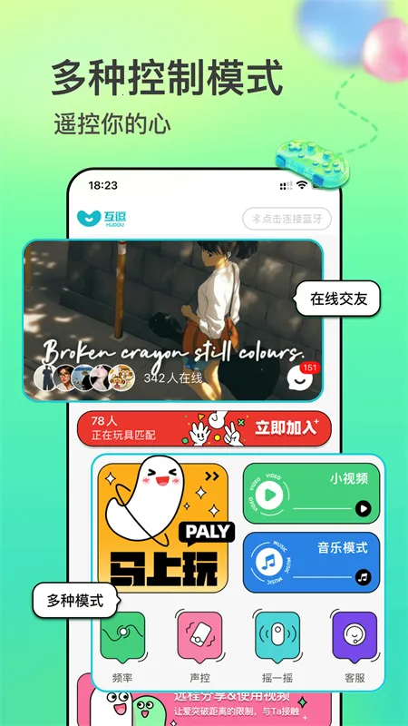 ������׿���ֻ���v2.0.67 �ٷ������ͼ