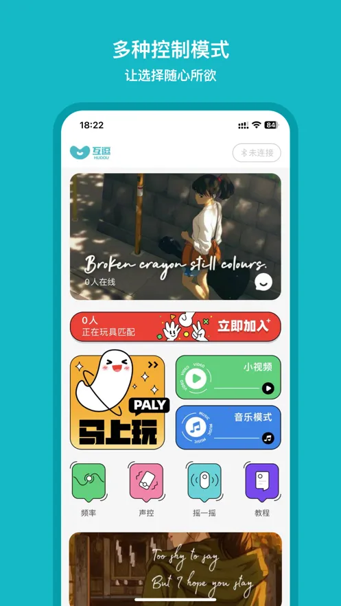 ������׿���ֻ���v2.0.67 �ٷ������ͼ