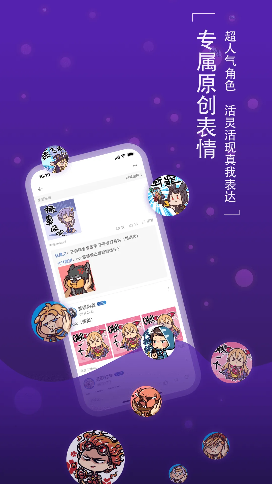 �÷�ʦӪ��(������Ϸ����)v9.2.6 ��Ѱ��ͼ