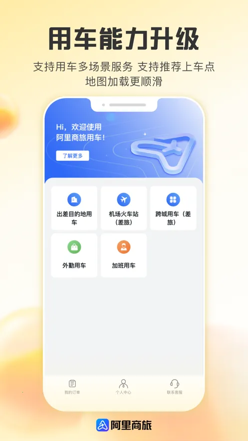 �������������ֻ���v1.9.5.101 �ֻ����ͼ