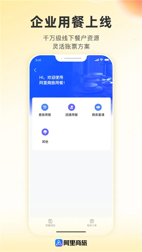 �������������ֻ���v1.9.5.101 �ֻ����ͼ