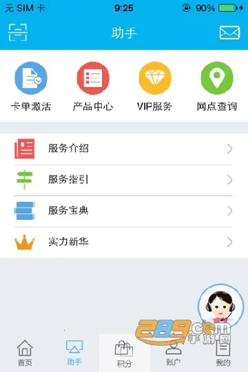 �����»�(���շ���ƽ̨)