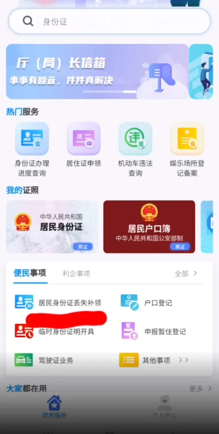 �·���2026���°汾