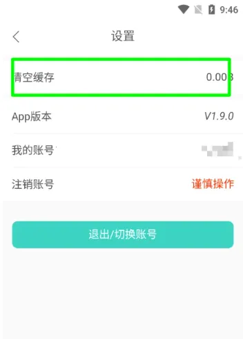 极简简历2026官方最新版本 极简简历2026官方最新版本