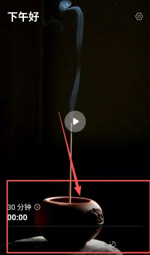 ����˯�߰�׿���ֻ���