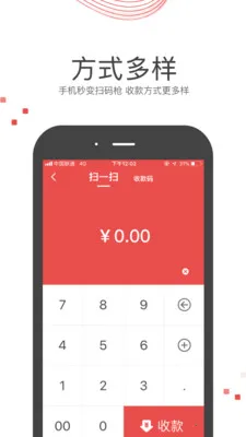 ������2026�ٷ����°汾v2.9.4 �ٷ������ͼ