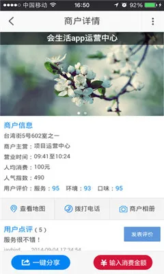 ������2026�ٷ����°汾v2.9.4 �ٷ������ͼ
