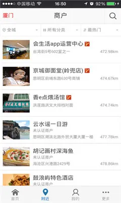 ������2026�ٷ����°汾v2.9.4 �ٷ������ͼ