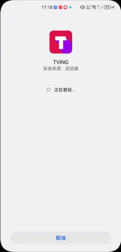 TVING最新手机版 TVING最新手机版