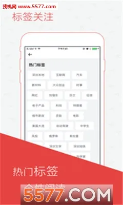 ����(�ƾ���Ѷƽ̨)v9.2.3 ��׿���ͼ
