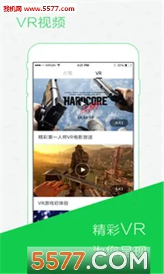 ����(�ƾ���Ѷƽ̨)v9.2.3 ��׿���ͼ