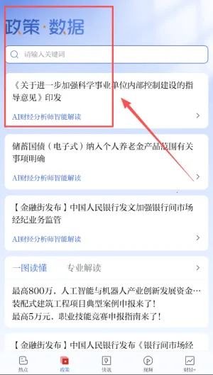 读创(财经资讯平台) 读创(财经资讯平台)