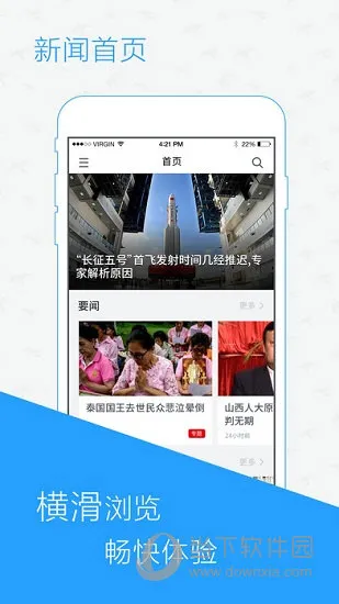 读创(财经资讯平台) 读创(财经资讯平台)