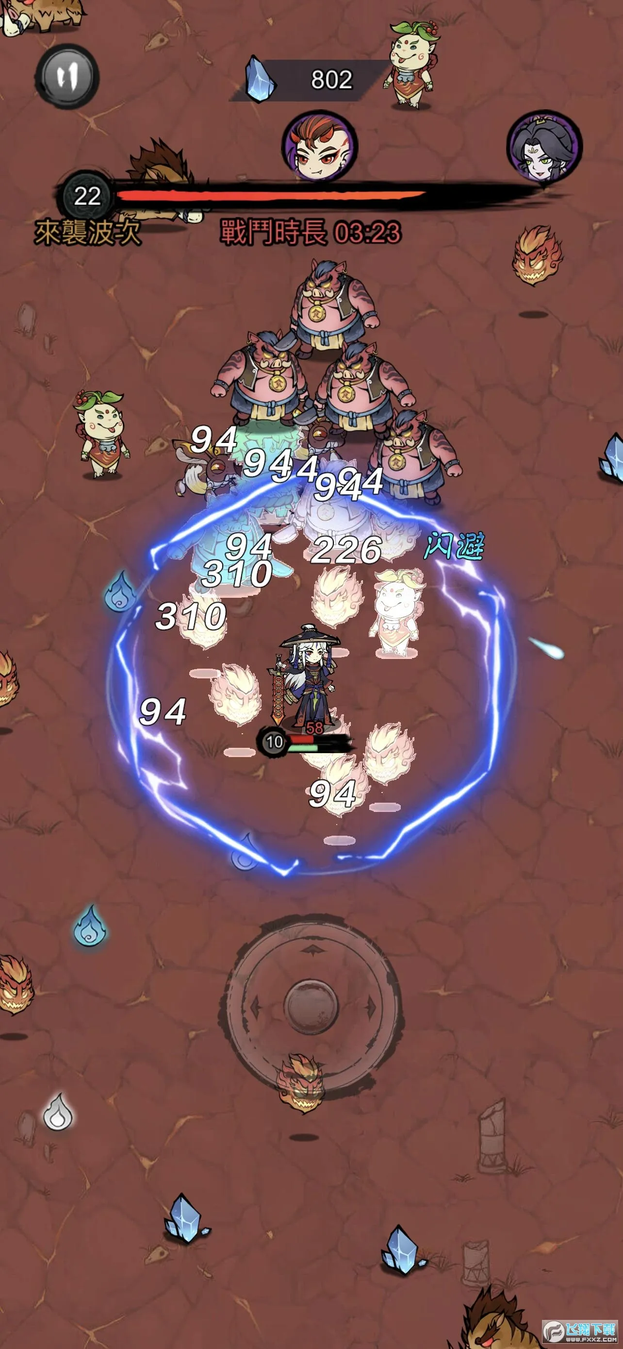 ���˸��ɰ�׿���ֻ���v1.2.8 ��׿���ͼ