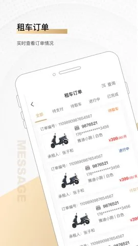 ��Ȧ�̻���(�̻���������ƽ̨)v2.1.8 ��׿���ͼ