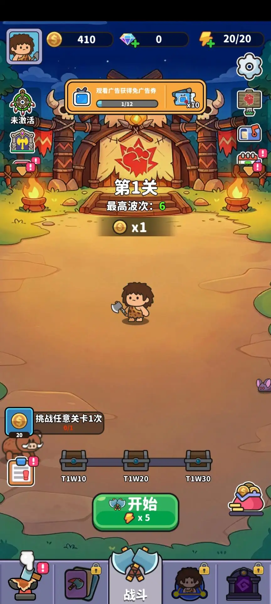 ��Ұ����2����2026���°汾v106 ��Ѱ��ͼ